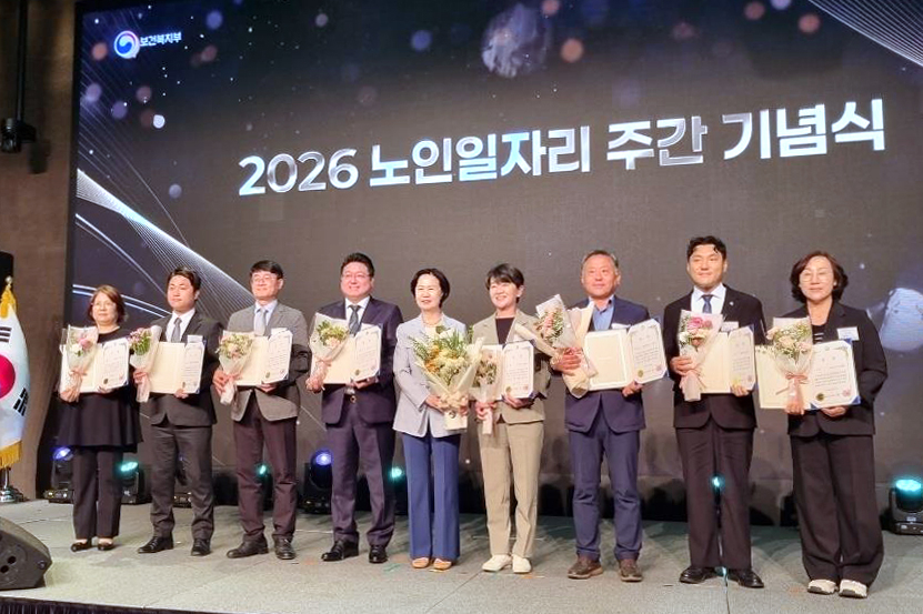 [청송군 제공]