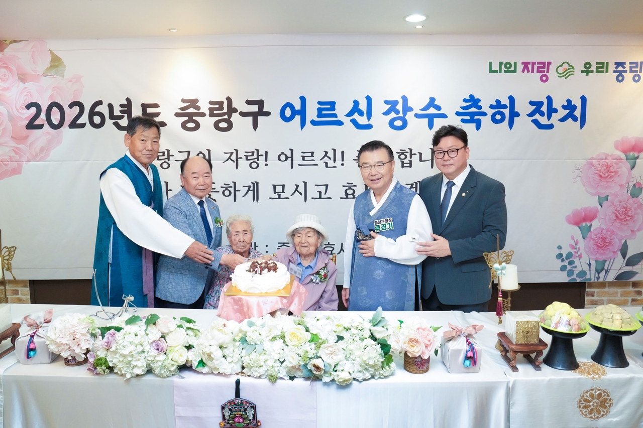 장수 축하잔치