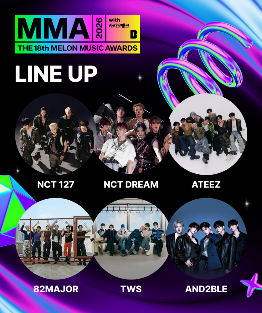 사진=MMA2026
