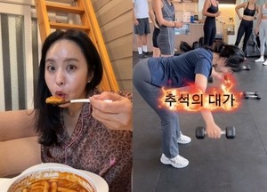 그들의 건강美학