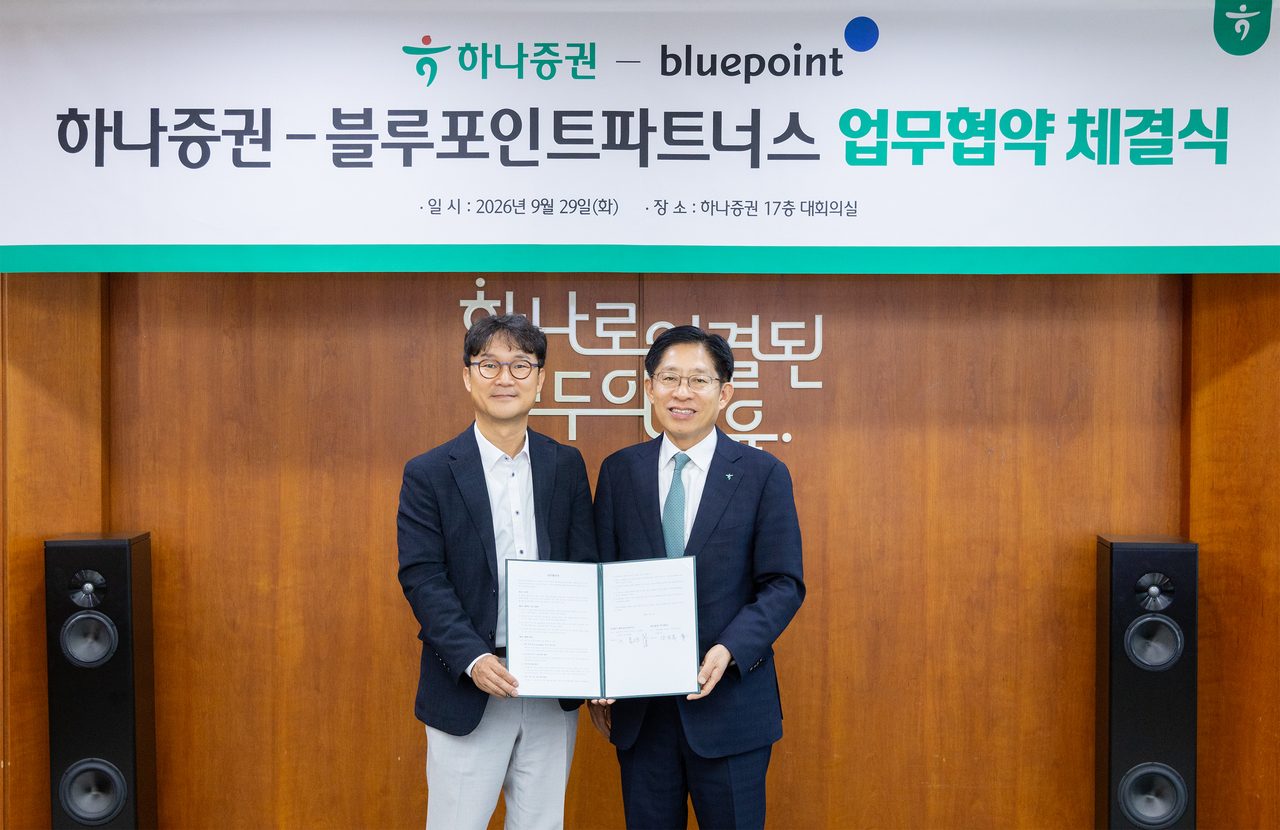 강성묵(오른쪽) 하나증권 대표이사, 이용관 블루포인트파트너스 대표가 29일 서울 여의도 하나증권 본사에서 열린 혁신기업의 성장 지원 업무협약식에서 기념사진 촬영을 하고 있다. [하나증권 제공]