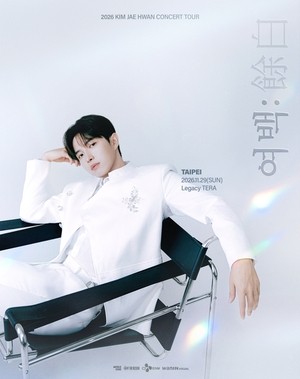 김재환 ‘여백:餘白’ 타이베이 공연 추가..전역 후 첫 콘서트 기대 ↑