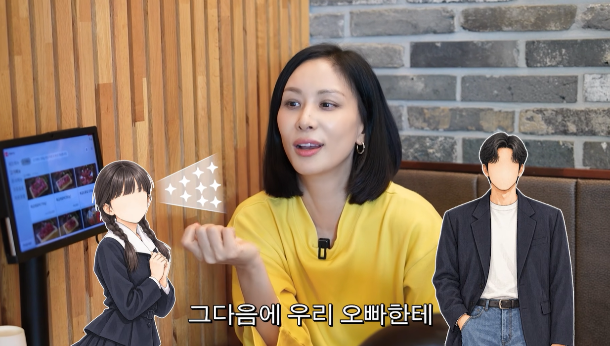 고소영 유튜브 캡처