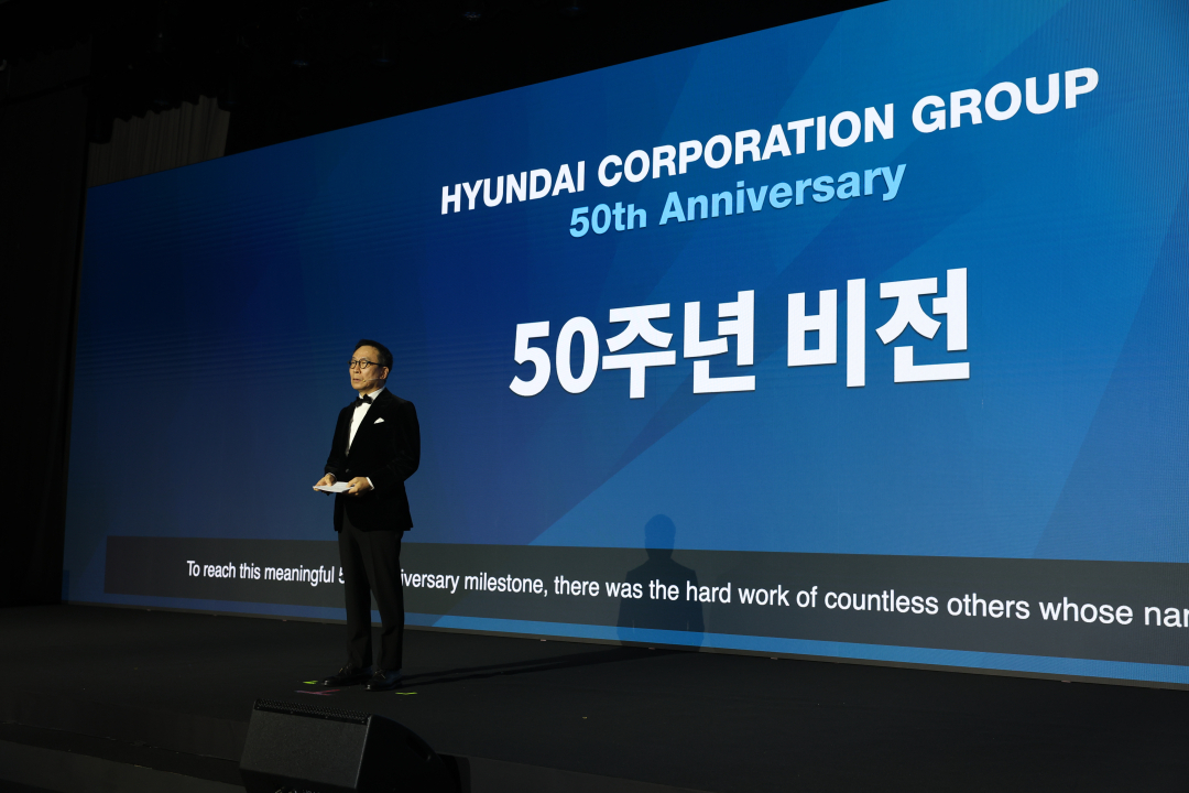 창립 50주년을 맞아 향후 비전을 발표하는 정몽혁 현대코퍼레이션 회장. [현대코퍼레이션 제공]