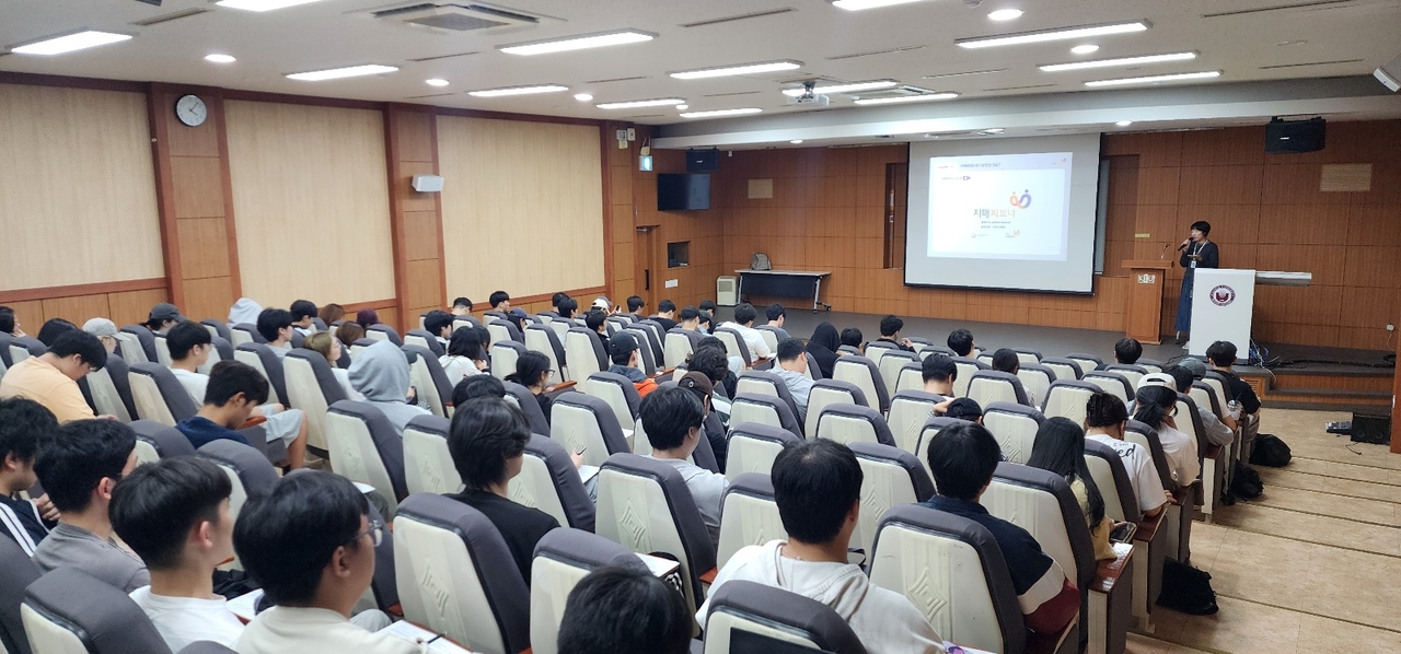 [Provided by Gyeongil University]