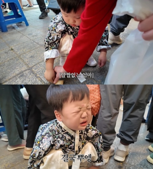 황보라 유튜브 캡처