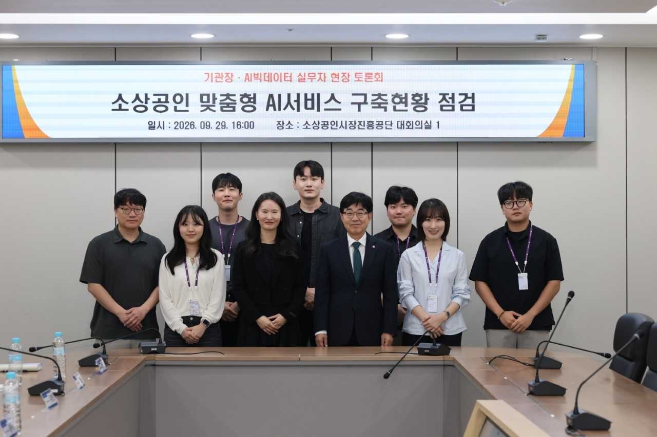 The Small Enterprise and Market Service held an AI policy forum at its headquarters Tuesday to review the current state of AI service development and chart future directions. SEMAS President In Tae-yeon (front row, third from left) poses for a photo with AI and big data practitioners. [SEMAS]