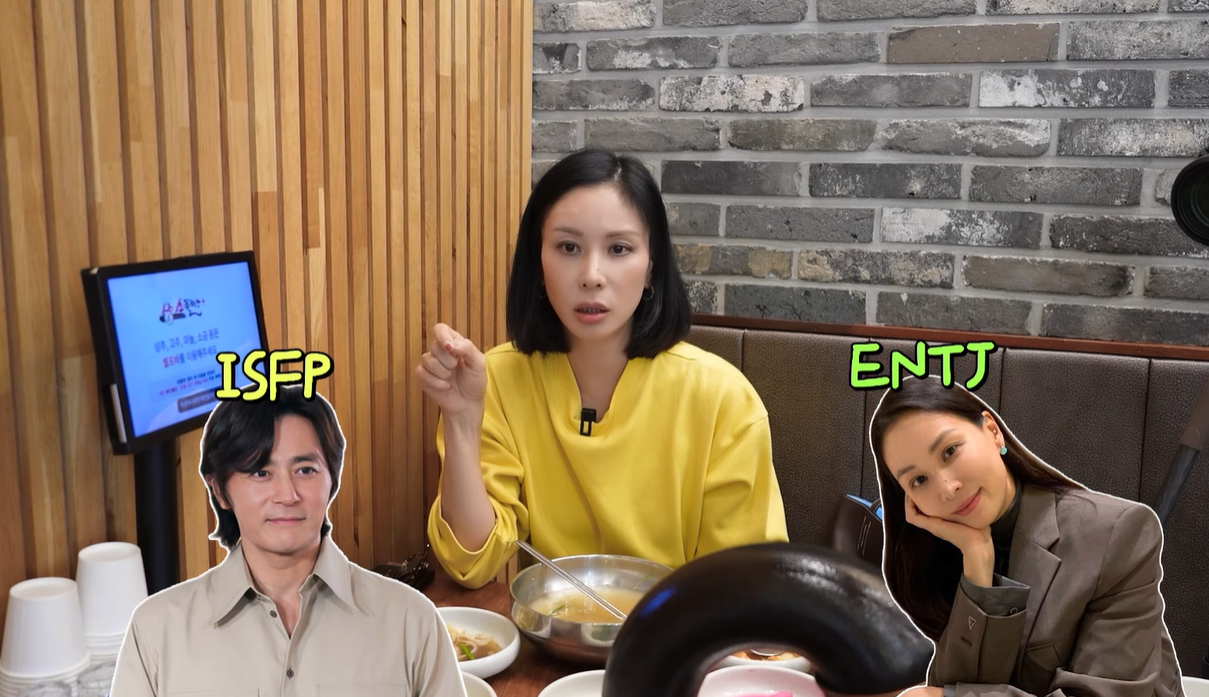 고소영 유튜브 캡처