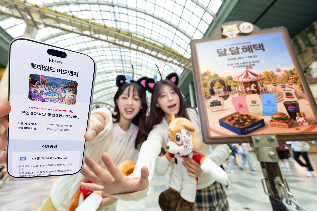 KT 모델이 10월 KT 멤버십 혜택을 소개하는 모습 [KT 제공]