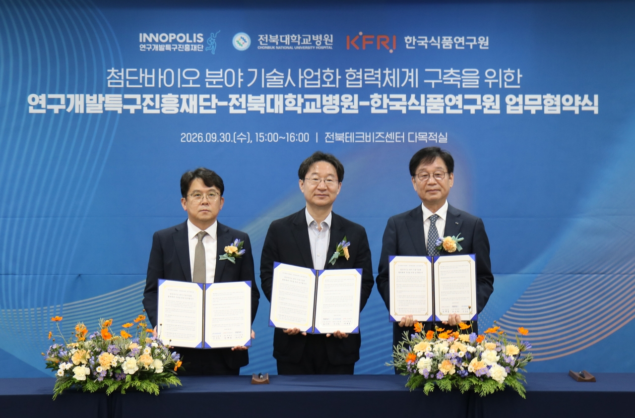 양종철(왼쪽부터) 전북대학교병원장, 정희권 연구개발특구진흥재단 이사장, 백현동 한국식품연구원 원장이 업무협약식에서 기념촬영을 하고 있다.[연구개발특구진흥재단 제공]