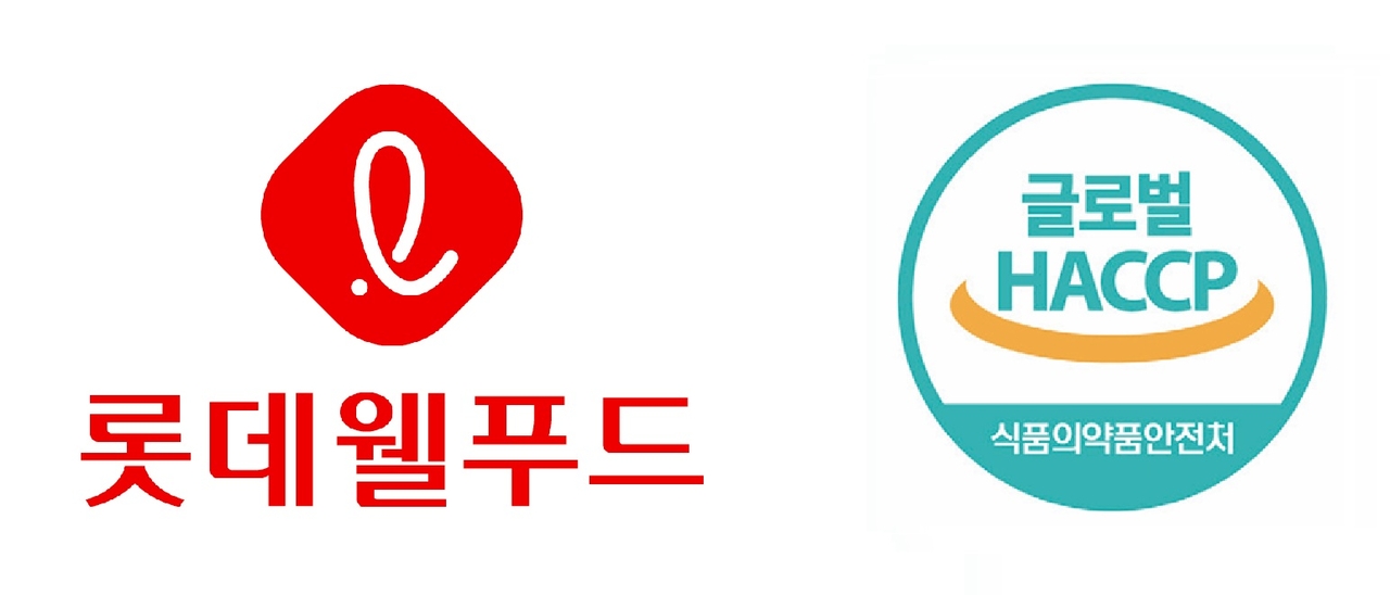 An image related to Lotte Wellfood's Global HACCP certification [Lotte Wellfood]