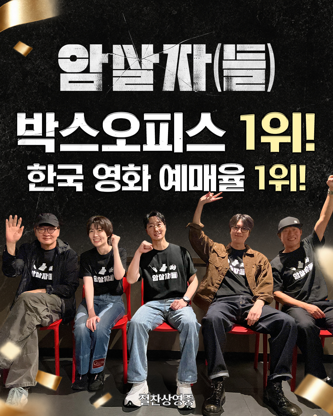 사진=하이브미디어코프 제공