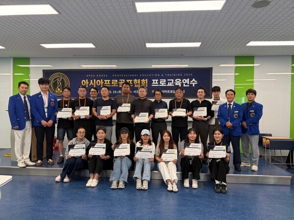 아시아프로골프협회(APGA)가 2차 프로테스트를 통과한 선수들과 함께 교육연수 과정 수료식을 진행하고 있다.