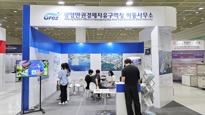 광양만권경제청 하동사무소가 서울 국제첨단소재기술대전에 참가해 투자유치 활동을 벌이고 있다.