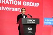 Hyundai marks 50 years with vision for lasting excellence, not fleeting top rank