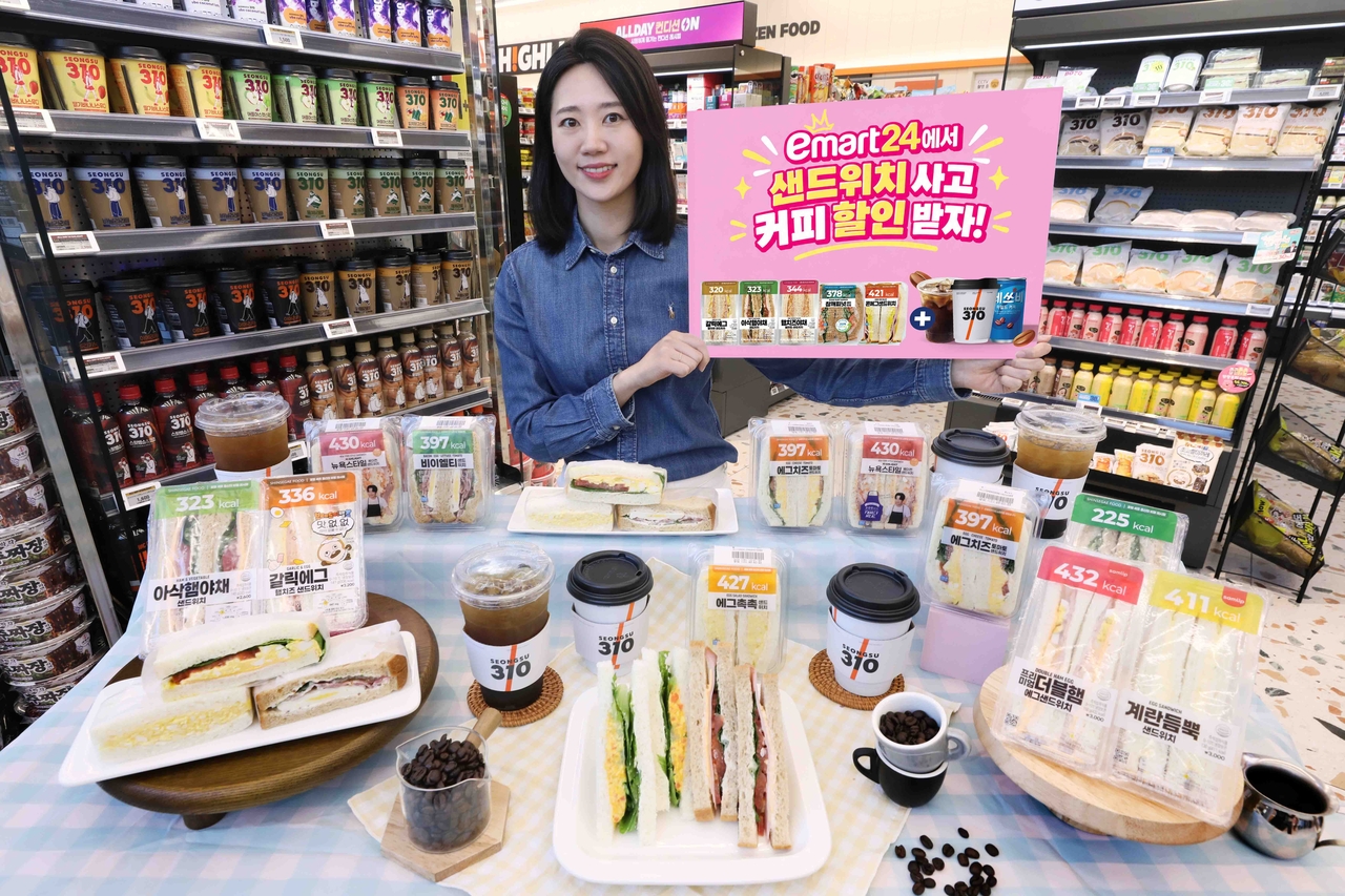 이마트24가 10월 한 달간 샌드위치 전 품목과 커피를 함께 구매하면 최대 1000원을 할인하는 ‘올데이샌드콤보’ 행사를 진행한다. [이마트24 제공]
