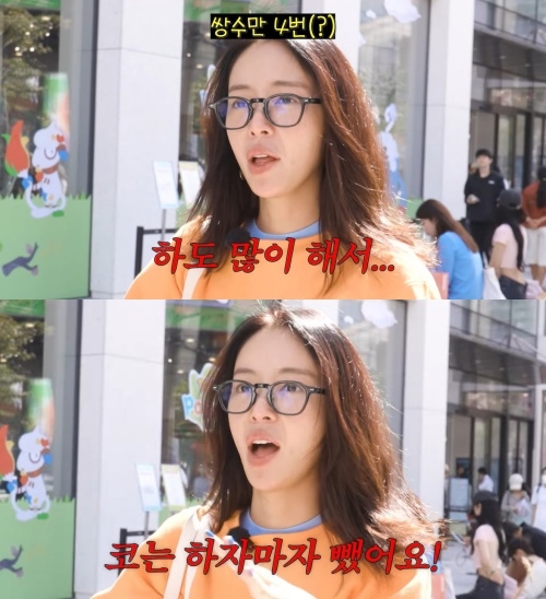황정음 채널