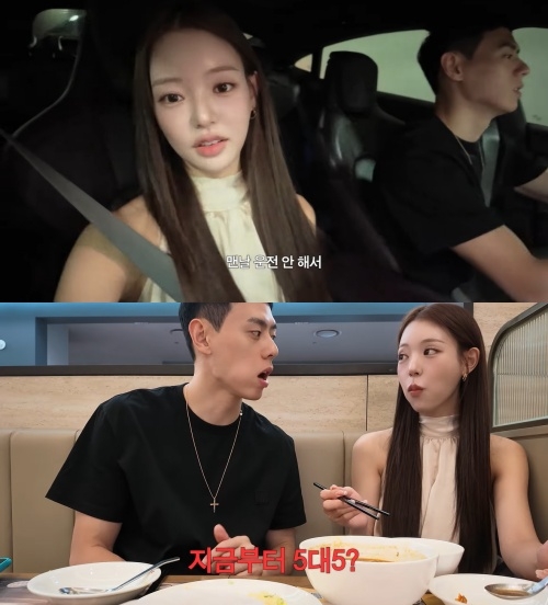 유시은 유튜브 캡처
