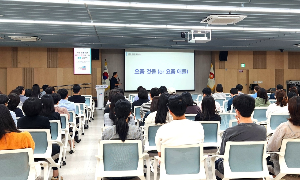 교육