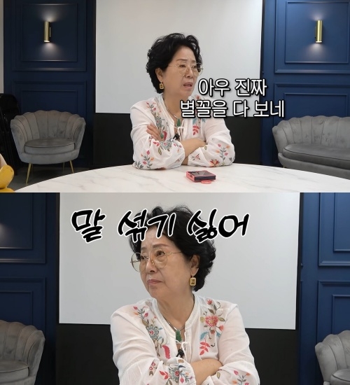 선우용여 유튜브 캡처