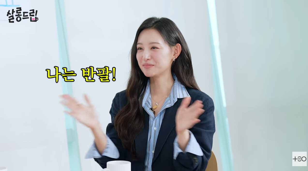 살롱드립 캡처