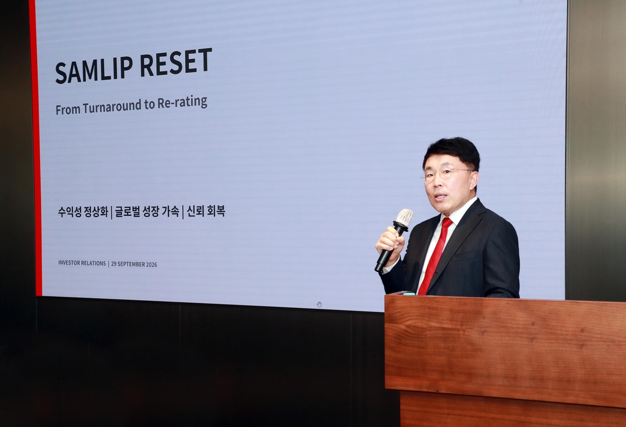 정인호 삼립 각자 대표이사가 29일 기업설명회(IR)에서 기업가치 제고를 위한 중장기 비전과 체질 개선 로드맵을 발표하고 있다. [삼립 제공]