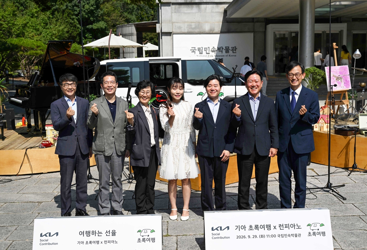 Attendees pose for a photo at the second "Traveling Melodies: Green Travel × Run Piano" concert held Tuesday at the National Folk Museum of Korea in Jongno-gu, Seoul. From left: Lee Jae-gang, chairman of Green Light; Lee Deok-hyeon, Kia senior managing director of sustainability management; Choi Seon-ja, director of the Seoul Metropolitan Center for People with Developmental Disabilities; National Assembly member Kim Ye-ji; Seoul National University Professor Park Jong-hwa; Jeong Eui-cheol, Kia executive vice president of corporate strategy; and Jang Sang-hun, director of the National Folk Museum of Korea. [Kia]