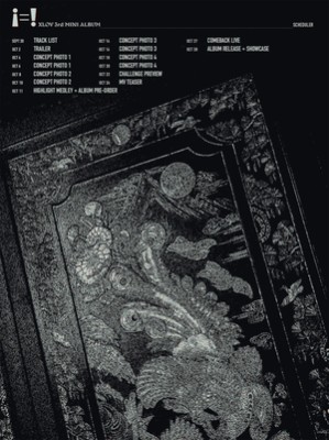 엑스러브, 10월 28일 컴백 확정..미니 3집 ‘i=!’ 발매[공식]