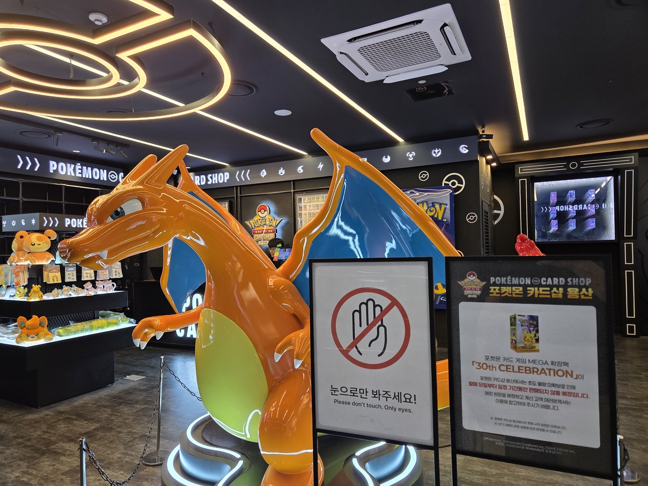 The Pokémon Card Shop at Yongsan iPark Mall. (Jung Dae-han)