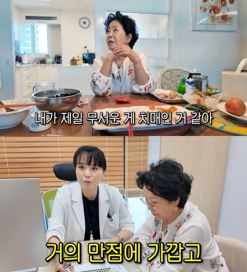 선우용여 유튜브 캡처