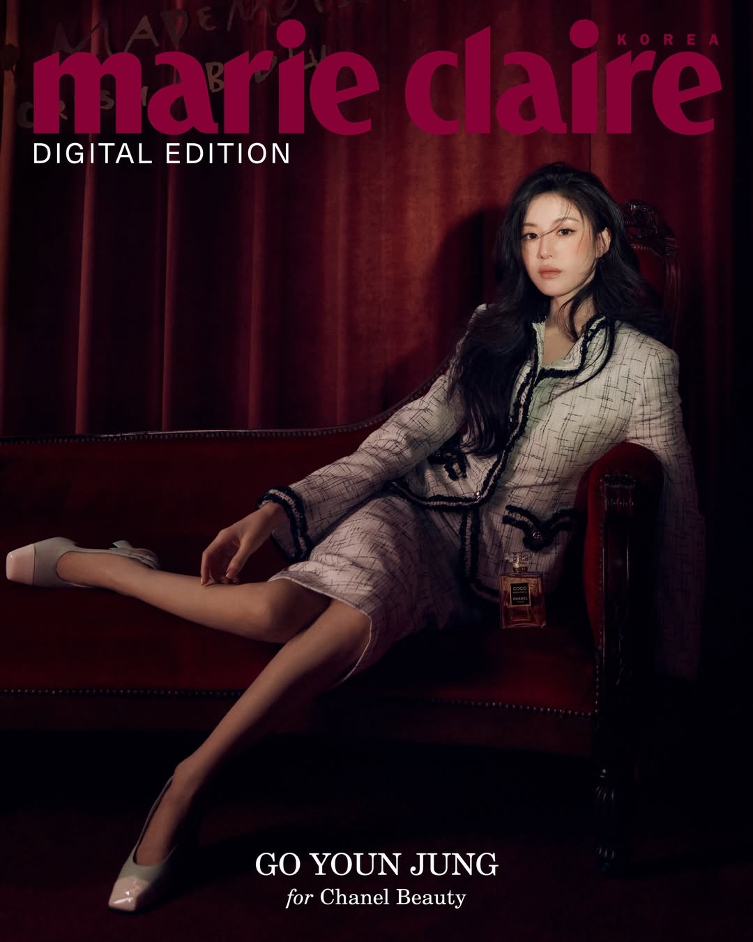 사진=마리끌레르 코리아 채널