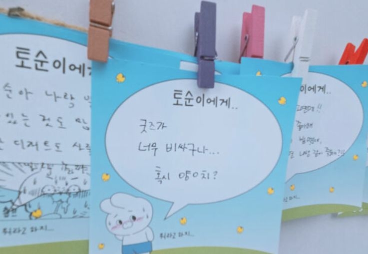 온라인 커뮤니티 캡처