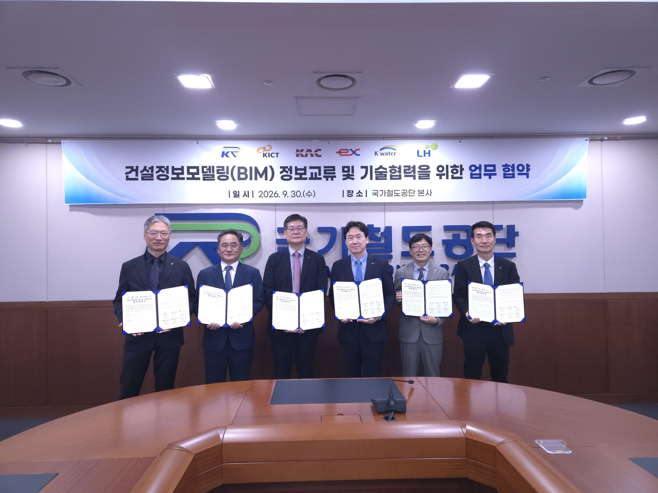 30일 국가철도공단 본사 회의실에서 윤한수(오른쪽에서 세 번째) 한국도로공사 건설본부장을 비롯한 관계자들이 업무협약을 체결한 뒤 기념촬영을 하고 있다.[한국도로공사 제공]