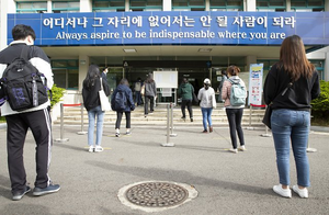 Korea reports gains in public-sector disability hiring, workforce diversity