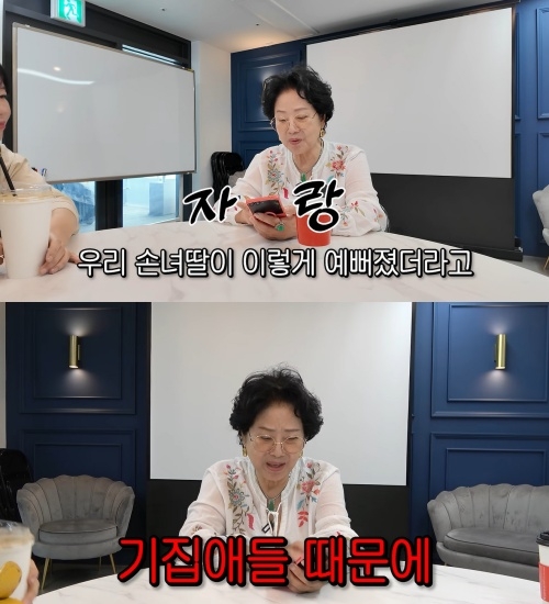 선우용여 유튜브 캡처