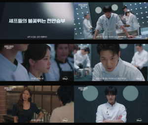 안효섭X홍화연 ‘파이널 테이블’ 10월 25일 디즈니+ 공개 확정[공식]