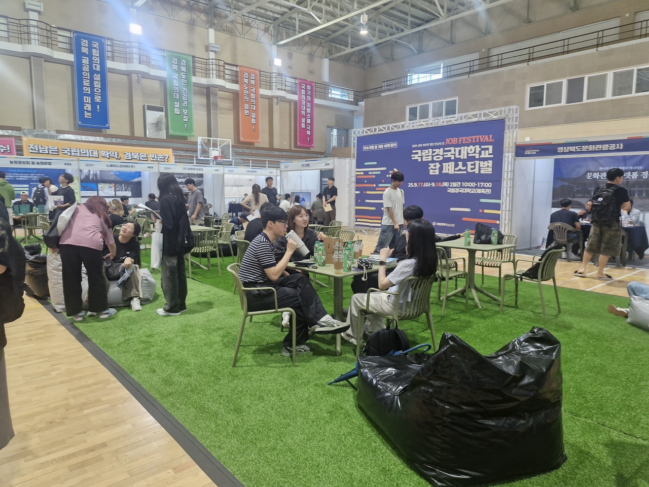 [국립경국대 제공]
