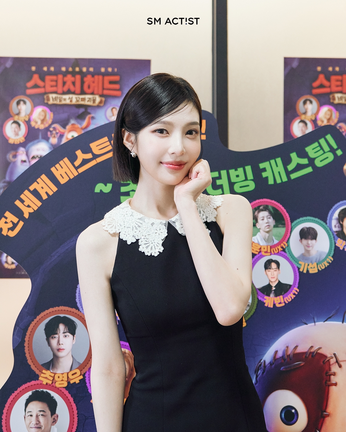 사진=SM엔터테인먼트 제공