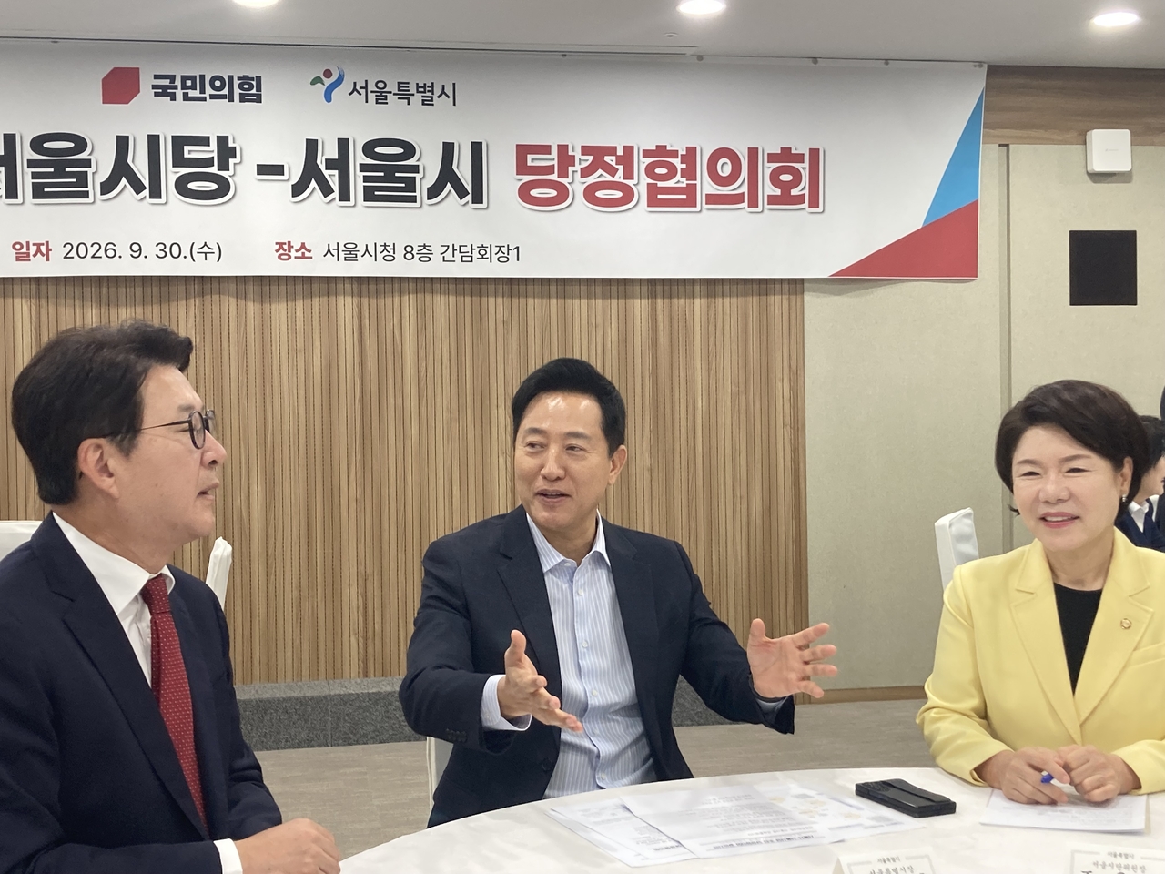 Seoul Mayor Oh Se-hoon speaks with People Power Party Supreme Council Member Shin Dong-wook (left) and Seoul PPP chapter Chairwoman Cho Eun-hee (right) at a party-government consultative meeting held at Seoul City Hall on Wednesday.