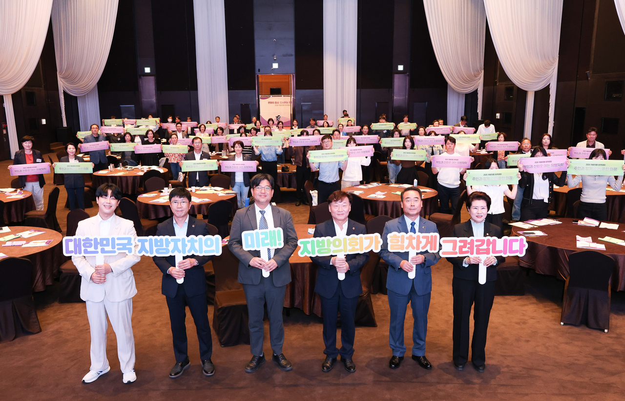 30일 오전 대전 유성구 호텔 ICC에서 열린 ‘2026 지방의회 아카데미’에서 박대민 행정안전부 지방자치인재개발원장 직무대리(왼쪽 세 번째)와 참석자들이 기념촬영을 하고 있다. [행정안전부 제공]