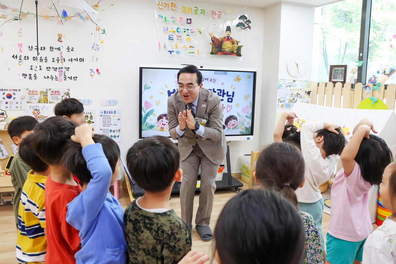 박홍근 기획예산처 장관이 9월 30일 오전 서울 중구 만리어린이집을 방문해 어린이들과 학습활동에 참여하고 있다. [기획예산처 제공]