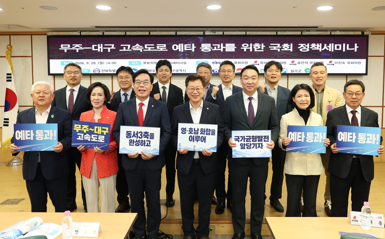 [성주군 제공]
