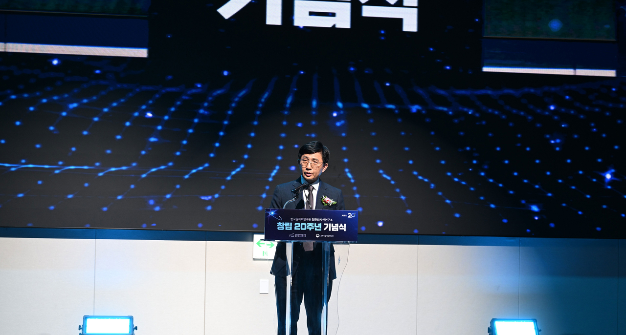 Korea Atomic Energy Research Institute President Jeong Woo-sik delivers a commemorative address at the 20th anniversary ceremony of the Advanced Radiation Technology Institute. [Korea Atomic Energy Research Institute]