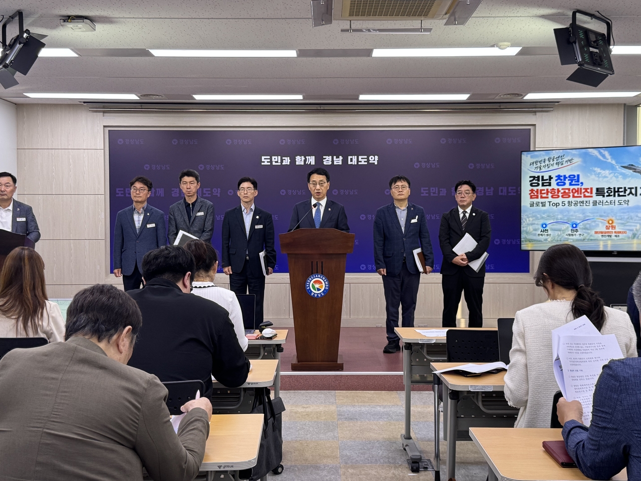 최만림 경제부지사가 30일 창원국가산업단지 국가첨단전략산업 방산 분야 ‘첨단항공엔진 특화단지’ 지정 관련 브리핑을 하고 있다. [경남도 제공]