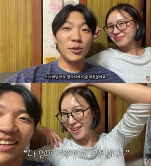 ‘재혼 앞둔’ 최고기, ♥이주은 가족 찾았다..“한 발 짝 더 온 느낌”