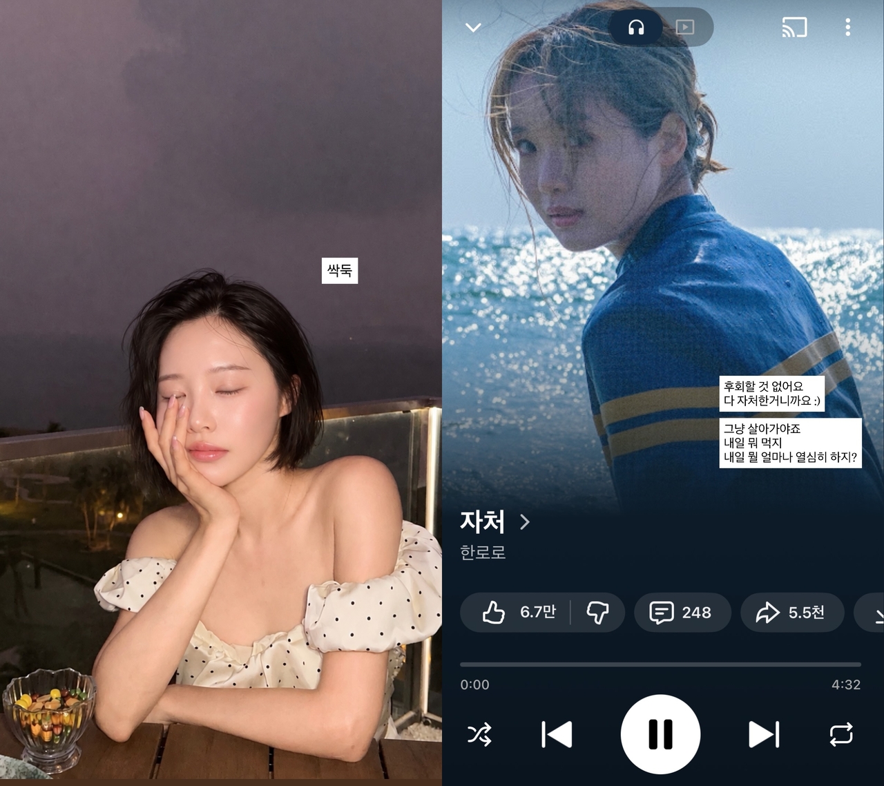 이솔이 채널