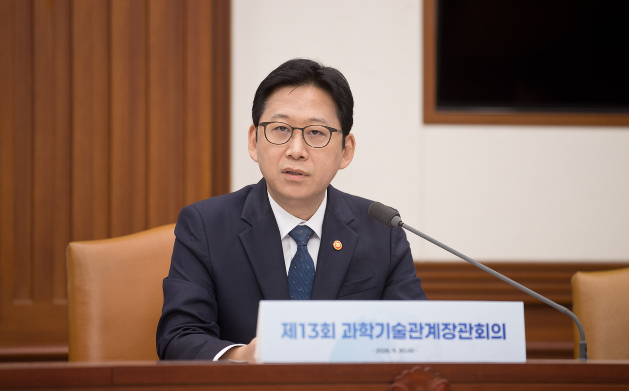배경훈 부총리 겸 과학기술정보통신부 장관이 30일 오전 서울 종로구 정부서울청사 본관 영상회의실에서 ‘제13회 과학기술관계장관회의’ 를 주재하고 있다.[과기정통부 제공]