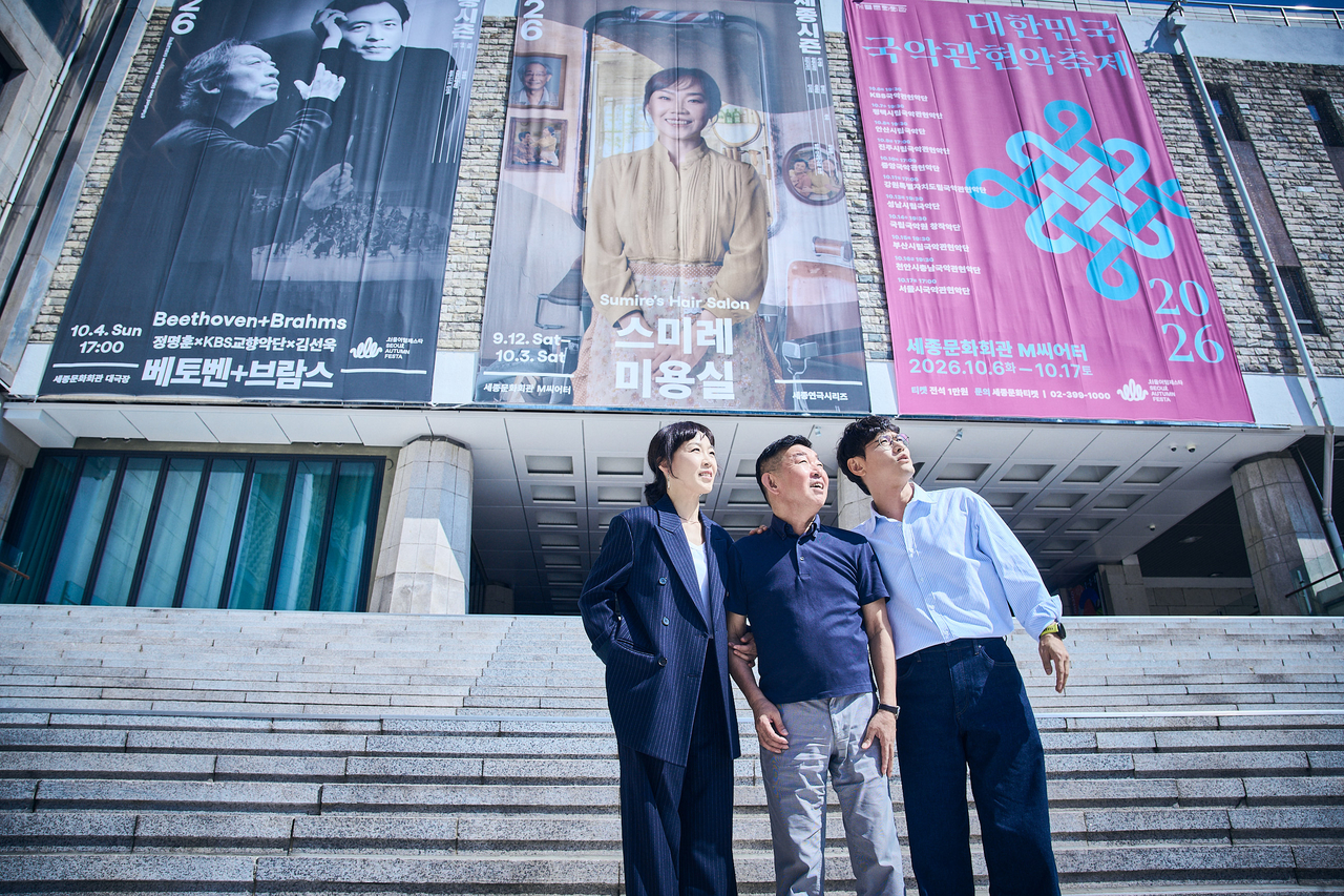 연극 ‘스미레 미용실’ 배우 최지연, 정의신 연출가, 배우 서동갑 (왼쪽부터) [세종문화회관 제공]