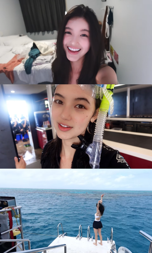 다니엘 유튜브 캡처