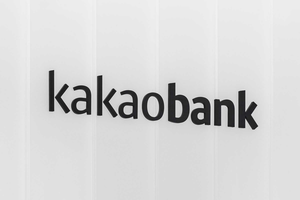 카카오뱅크, 고객만족도 6년 연속 1위…AI 금융서비스도 호평